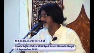 Majlis Chehlum Syeda Sajida Zahra Dr  Rehan Azmi Part 3