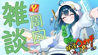 【ぷにぷに】みんなお昼ご飯なに食べた？お昼の雑談周回！【新人Vtuber/海鳴フォヌラ】