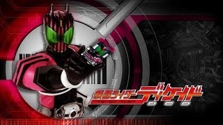 【平成仮面ライダー大紹介スペシャル】⑩仮面ライダーディケイド紹介映像*「てれびくん」1月号（11月29日売り）付録DVD映像