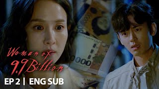 Cho Yeo Jeong Picked up 9.9 Billion Won [Woman of 9.9 Billion Ep 2]