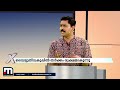 കെഎസ്ഇബിയിലെ പ്രശ്നങ്ങൾ കൂടുതൽ ഗുരുതരമാവുകയാണ് news xtra mathrubhumi news