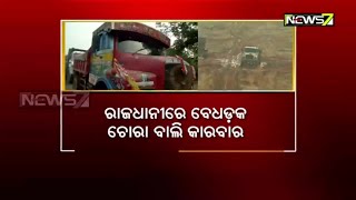 Sand Smuggling: Nine Trucks Seized By Tehsildar in Bhubaneswar