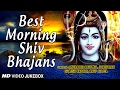 BEST MORNING SHIV BHAJANS VIDEO SONGS I ANURADHA PAUDWAL I HARIHARAN I SURESH WADKAR I ANUP JALOTA
