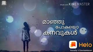 എത്ര രാത്രികളിൽ നിന്റെ ഓര്മകളാൽ....new sad love status💕💕💔💔😔😔