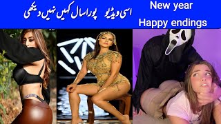 Trending 1 video: Pakistan in 2022 and 23 | Happy New Year | Pakistani actors story