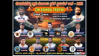 CM GOWDA TROPHY - SEASON 3 || SPL - 2025 || YSPORTS LIVE || DAY - 2 ||