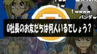 海馬瀬人のパーフェクト会社経営