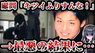 意識のない生徒に往復ビンタ10発　大分・竹田高校剣道部員暴行・熱中症死亡事件の結果が最悪すぎる…