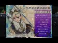 bdo succession maegu node war calpheon 64kill pvp 14 黒い砂漠 伝承メグ 拠点戦 制限3段 c1ヘッセ聖域 70人