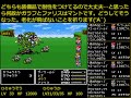 【ff5】時魔道士縛りでクリア④