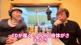 【田中さんラジオ】#ジングル沼井 のさらなる過去作品…そして第11期スポンサーの会、募集が始まります！