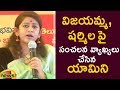 TDP Leader Sadineni Yamini Sensational Comments on YS Vijayamma And YS Sharmila | Mango News