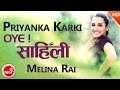 Priyanka Karki & Melina Rai | New Nepali Song | Oye Saili - Hari Thapa | Bikram Budhathoki