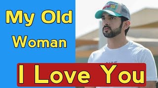 I Love You My Old Woman | Sheikh Hamdan poetry | English fazza poems | Heart Touching poems