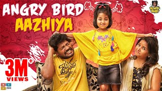 AngryBird Aazhiya || Chutti Kuzhandhai || Rowdy Baby