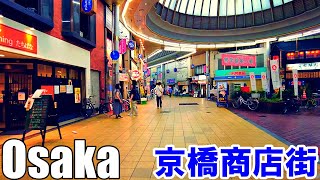 【大阪】夕方の京橋商店街を散歩   Osaka Kyobashi shopping street in the evening 4K