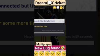 Dream Cricket 🐞🤔?!#youtubeshorts #shortsdream cricket 2023