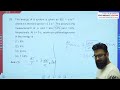 jee main 2025 session 1 23 jan shift 2 physics paper solution u0026 detailed explanation