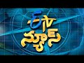 10.30 PM | 21st September 2024 | ETV News | News Headlines | ETV Andhra Pradesh