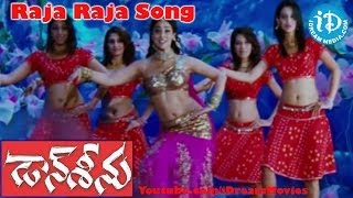 Don Seenu Movie Songs - Raja Raja Song - Ravi Teja - Shriya Saran - Anjana Sukhani