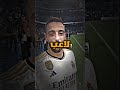 من هو افضل لاعب في التاريخ 🤔☠️