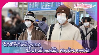 [4K] NCT WISH、「ゴールデンディスクアワード」で新人賞トロフィーを受賞して帰国するビジュアル男神たち