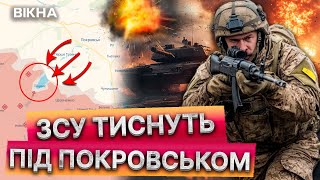 ЗСУ пішли в КОНТРНАСТУП 🔥 ОКУПАНТІВ вибили з села ПІЩАНЕ і сусідніх населених пунктів