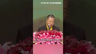 人间烦恼是浮云而已#观世音菩萨 #心灵法门 #卢台长 #卢军宏 #master lu #白话佛法 #五大法宝 #大悲咒#放生#图腾#成功人生秘诀#智慧人生#禅语智慧#佛言佛语#放生