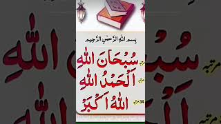 Wazifa for baby #wazifa #trending #shorts #ytshorts #yt #islam #islamic #sr #conception #alquran #al