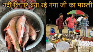 Border पार से India आ कर नदी किनारे बना रहे Nepali Style Chicken,Mutton,Fish Fry etc||Zaika Patna Ka