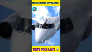 Pilot Sucked Out Of Plane ✈️ 😨💯#malayalam#m4tech#kerala#mrzthoppi#explain#kids#shorts