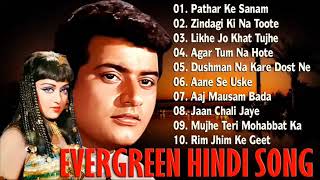 EVERGREEN HINDI SONGS - OLD IS GOLD - सदाबहार पुराने गाने||Old Hindi Romantic Songs||Musician World
