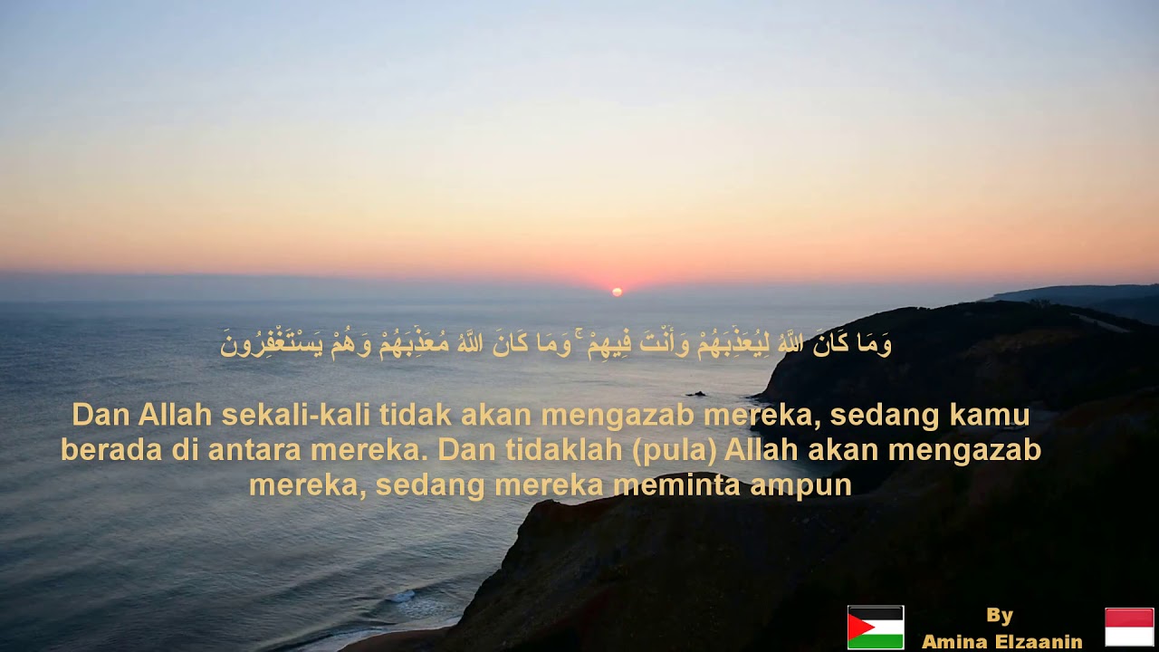 Status Quran Ayat Dari Surah Al-Anfal -Harta Rampasan Perang - YouTube