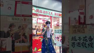 红昭愿 DJ #dance cover