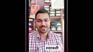 #सावली#मित्र#trend #viral #marathi #video