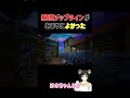 垂直ジップラインがあまりにもよかった【フォートナイト fortnite】＃shorts