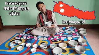 मेरो पनि हैन र यो देश कचौरा वादन | Prakash Saput New Song Mero Pani Haina Ra Yo Desh Jal Tarang