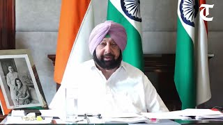 Malerkotla to be Punjab's 23rd district; Capt Amarinder's Eid gift