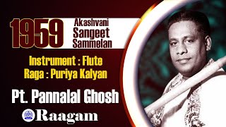 1959 - Akashvani Sangeet Sammelan II Pandit Panna Lal Ghosh II Flute II Raga - Puriya Kalyan