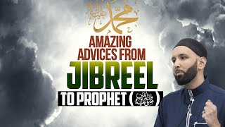 5 advice by Jibrail to Prophet sh.। Discuss Islam