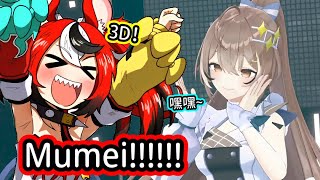 超級可愛的3D Mumei！感動到快哭了的 Bae ~ 【Hakos Baelz】【Nanashi Mumei】【hololive中文字幕】