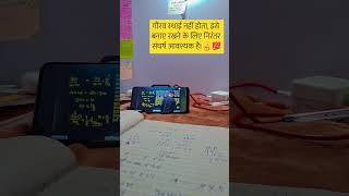 Rakesh yadav sir maths #struggle #shorts #study