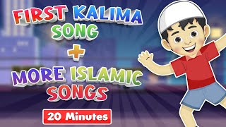FIRST KALIMA SONG + MORE ISLAMIC SONGS FOR KIDS