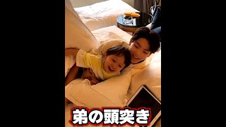 弟の頭突きがエグい😱痛いすぎる…😭【IORIKUN TV funny video TikTok 😂😂😂2022】 #TikTok #Shorts