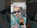 كتاب سر الارقام لفهم رسائل الروح و العقل فقط