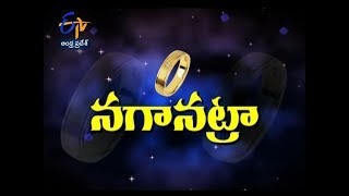 నగానట్రా | సఖి | 27 మే 2020 | ఈటీవీ ఆంధ్ర ప్రదేశ్