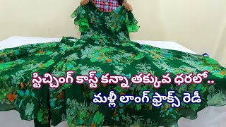 తక్కువ ధరలో Customised లాంగ్ ఫ్రాక్స్ ready to wear trending long frocks