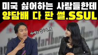 하나도 안팔리던 걸 어떻게 전국판매 1위를 만들었을까? -  포프리쇼 김회수 대표님 인터뷰