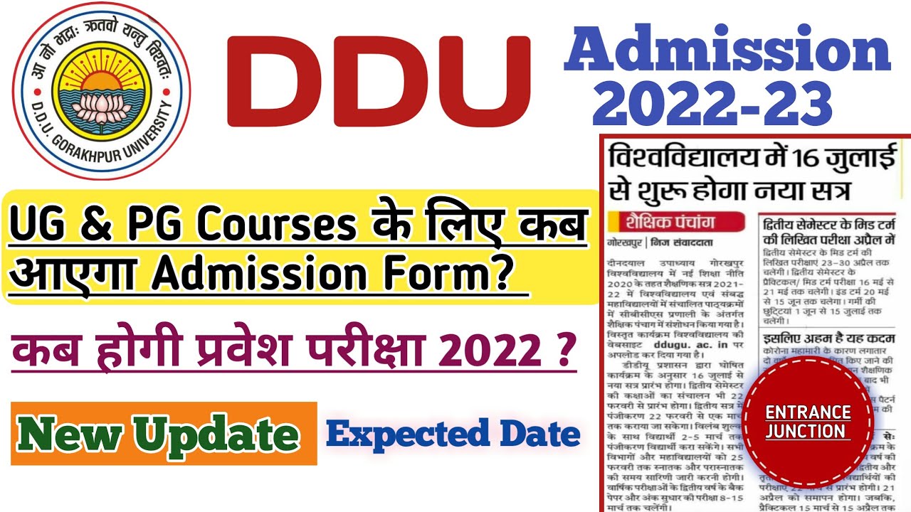 Ddu Entrance Exam Date 2022 | Ddu Admission Form 2022 | Ddu Entrance ...