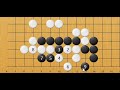 黑先，如何利用白棋棋型的缺陷来形成巧妙的对杀